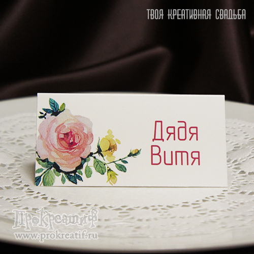 Кадр 37 из 44