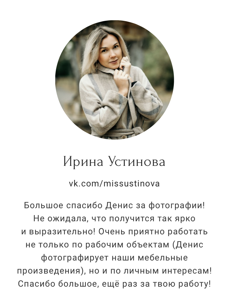 Отзывы