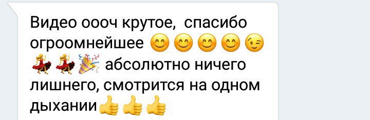 Отзывы