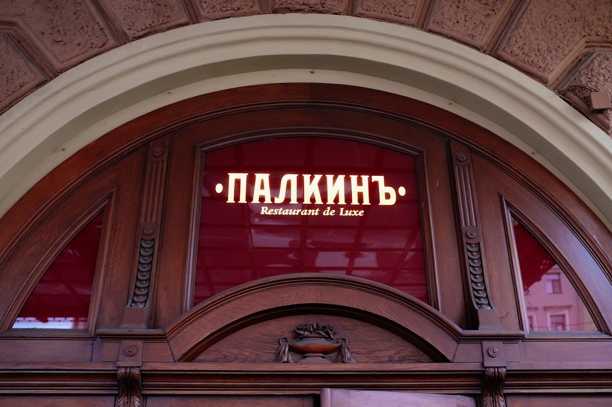 Кадр 50 из 78