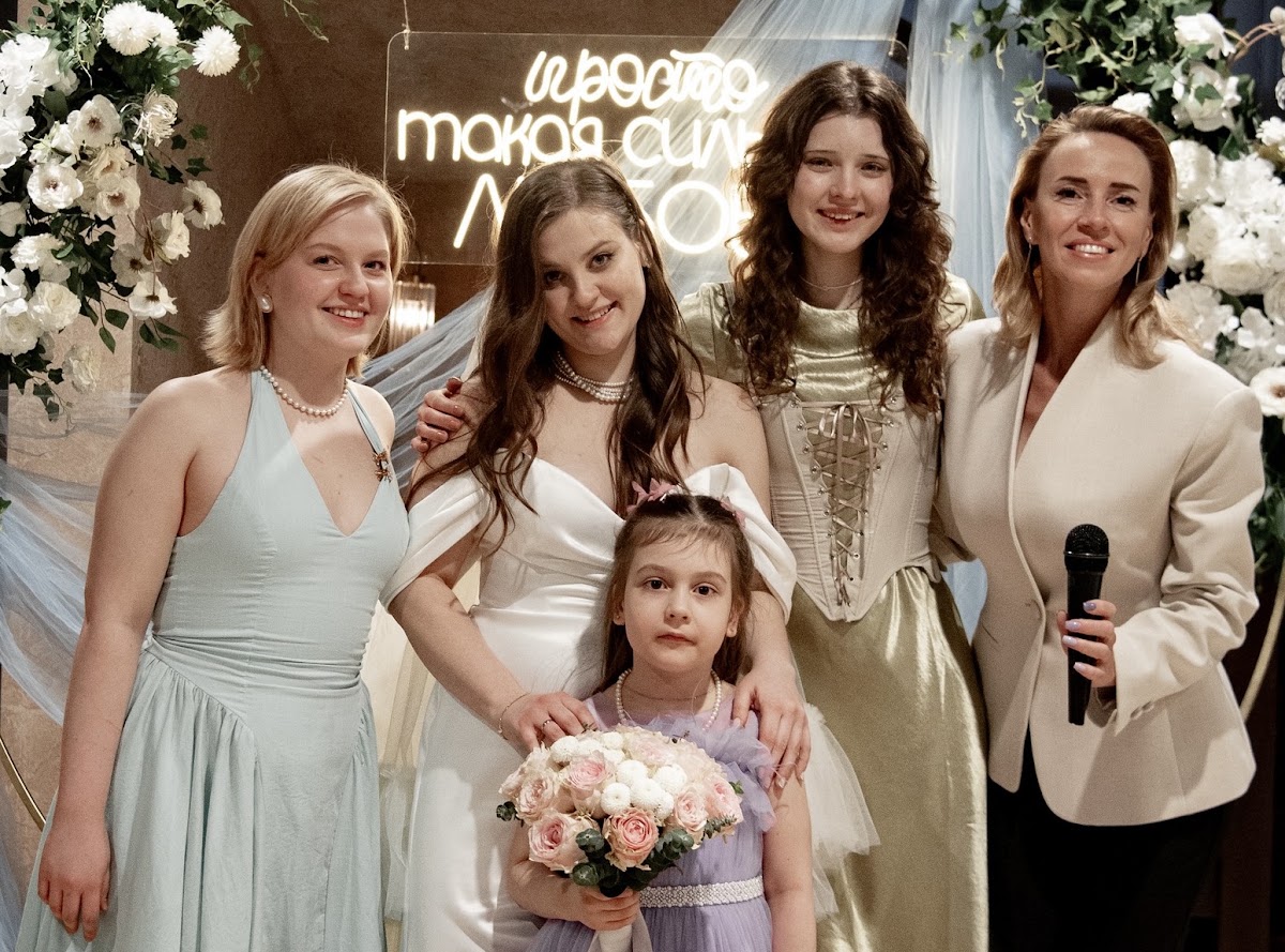 Wedding 2026