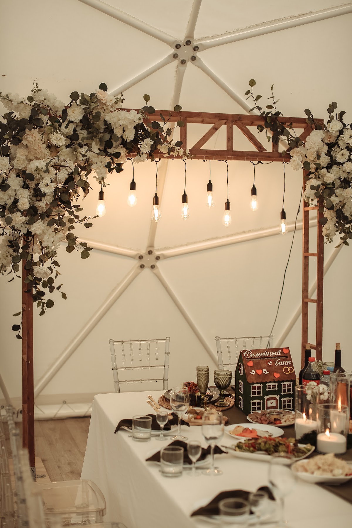Юлия и Алексей