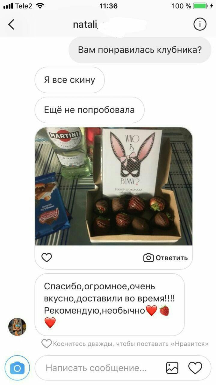 Отзывы о нас