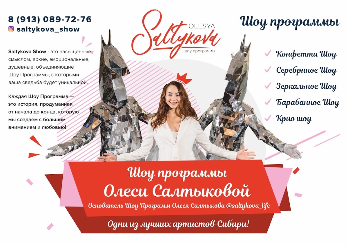Портфолио: Свадьба