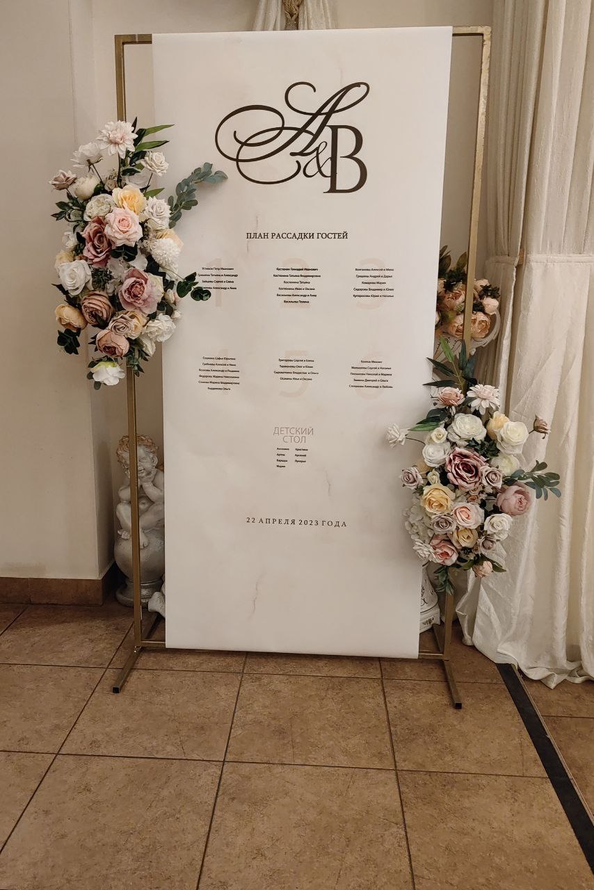 Восторг — кадр 3 из 12