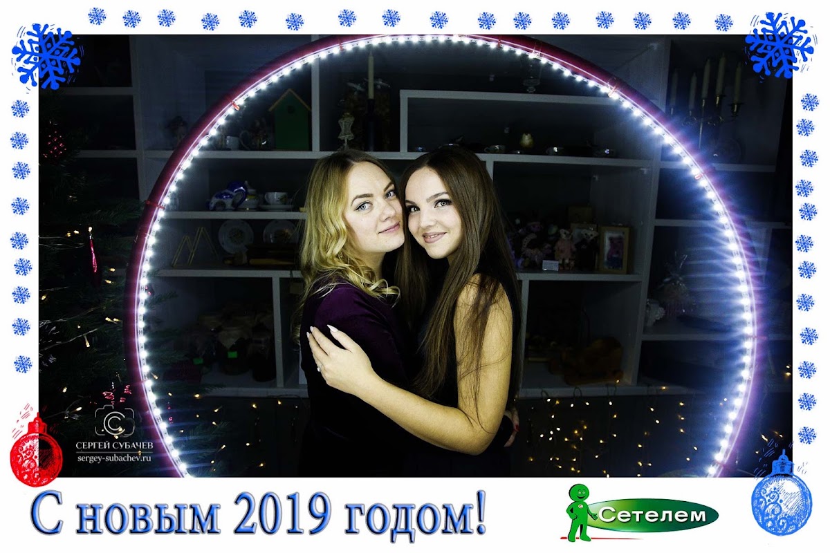 Корпоратив НГ 2019