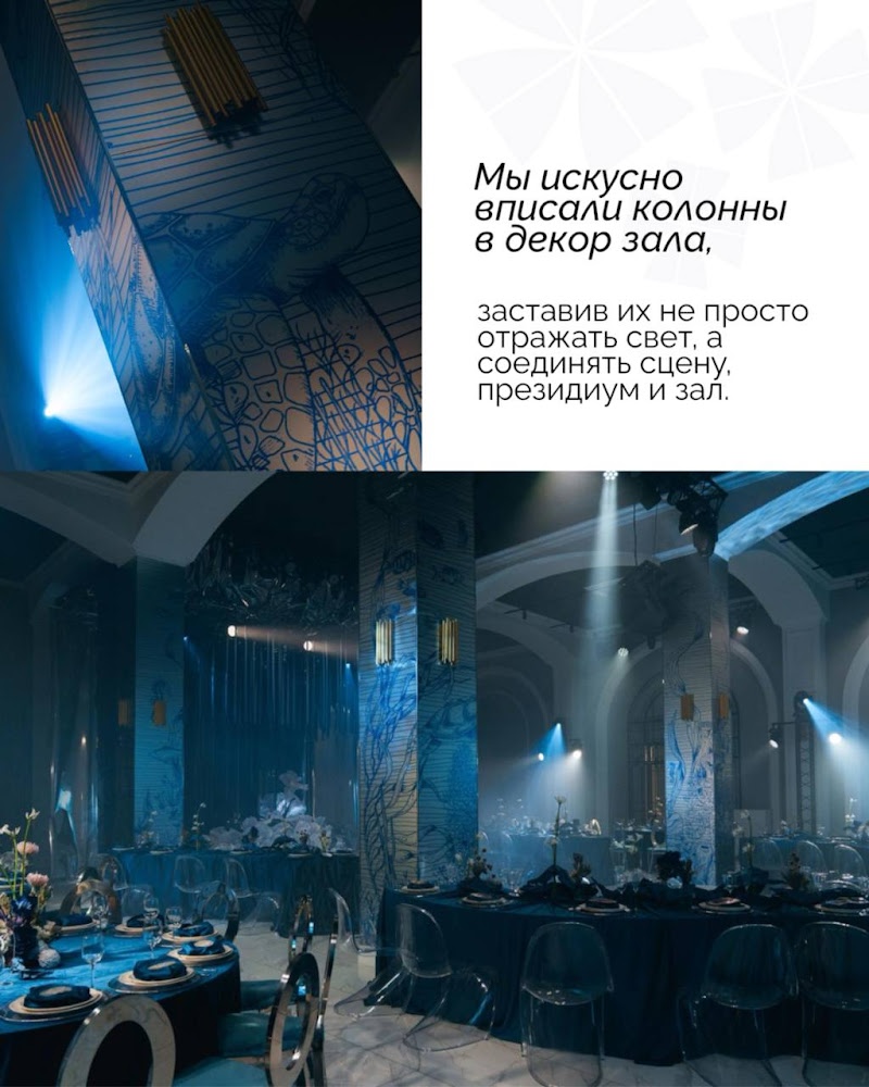 5.09.2025 «Ныряй без остатка»