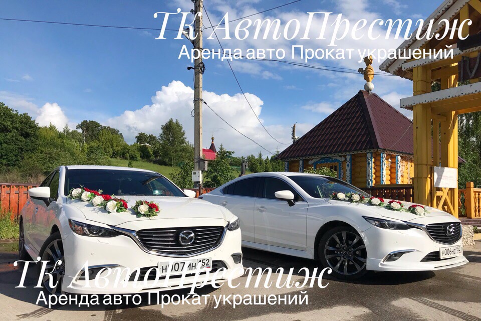 Mazda 6 new
