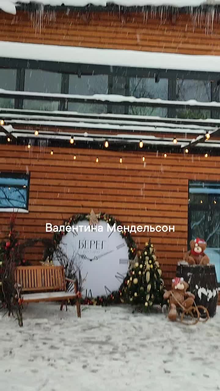 Новогоднее комплексное оформление ресторана Берег.