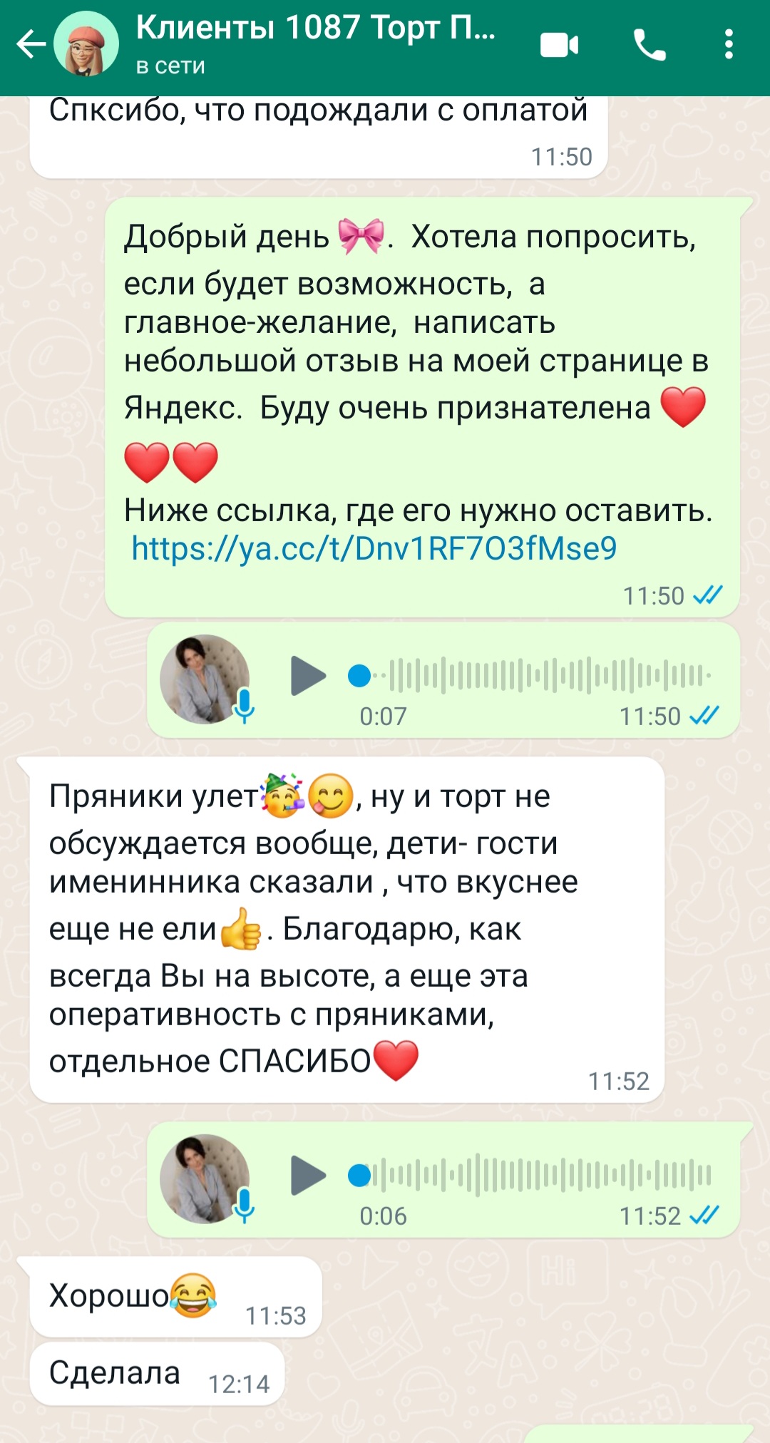 Кадр 165 из 200