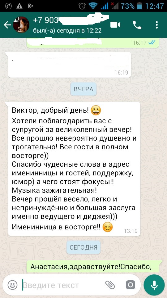 ОТЗЫВЫ