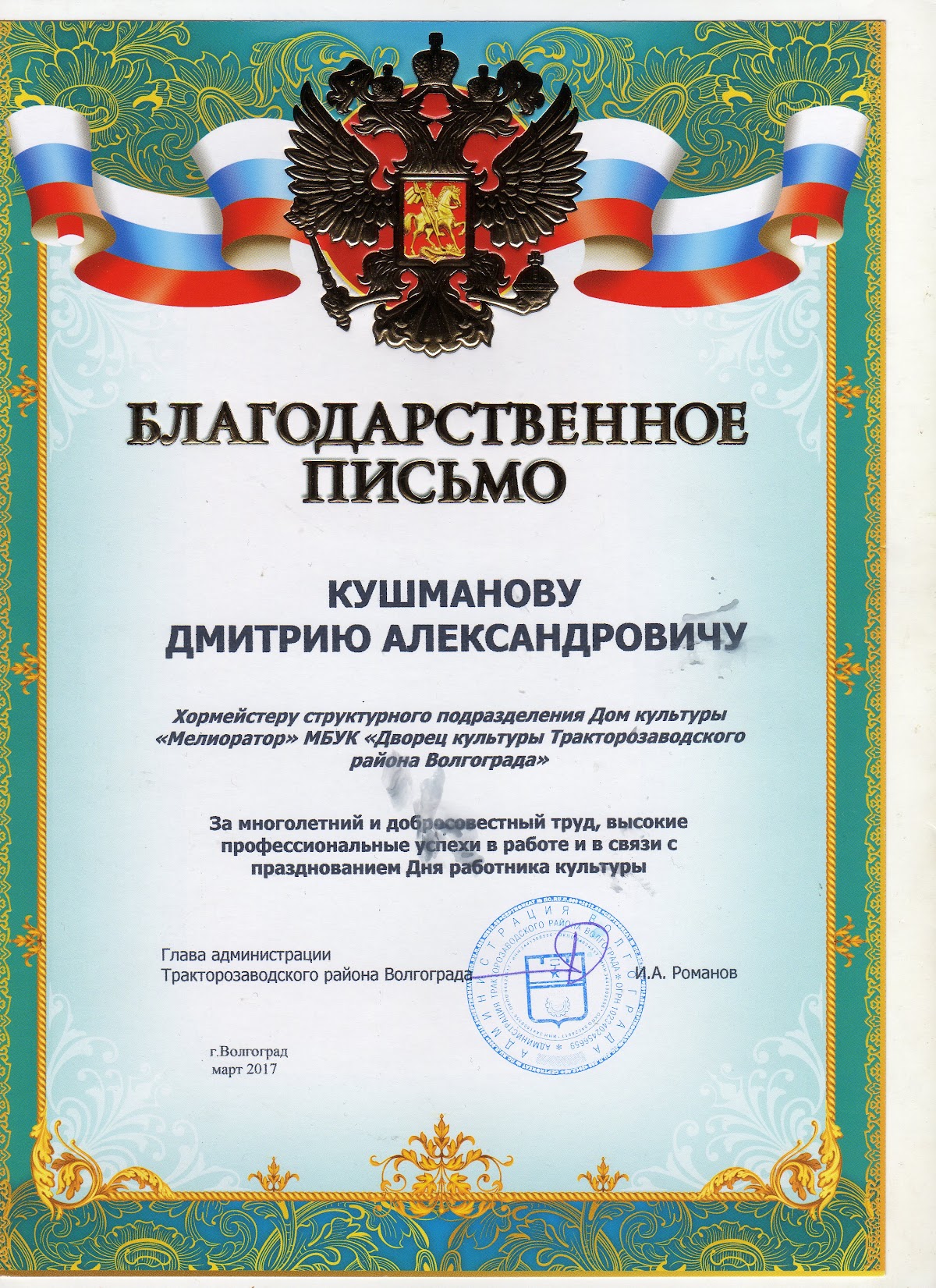 Портфолио: Свадьба