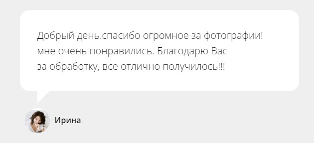 Отзывы❣