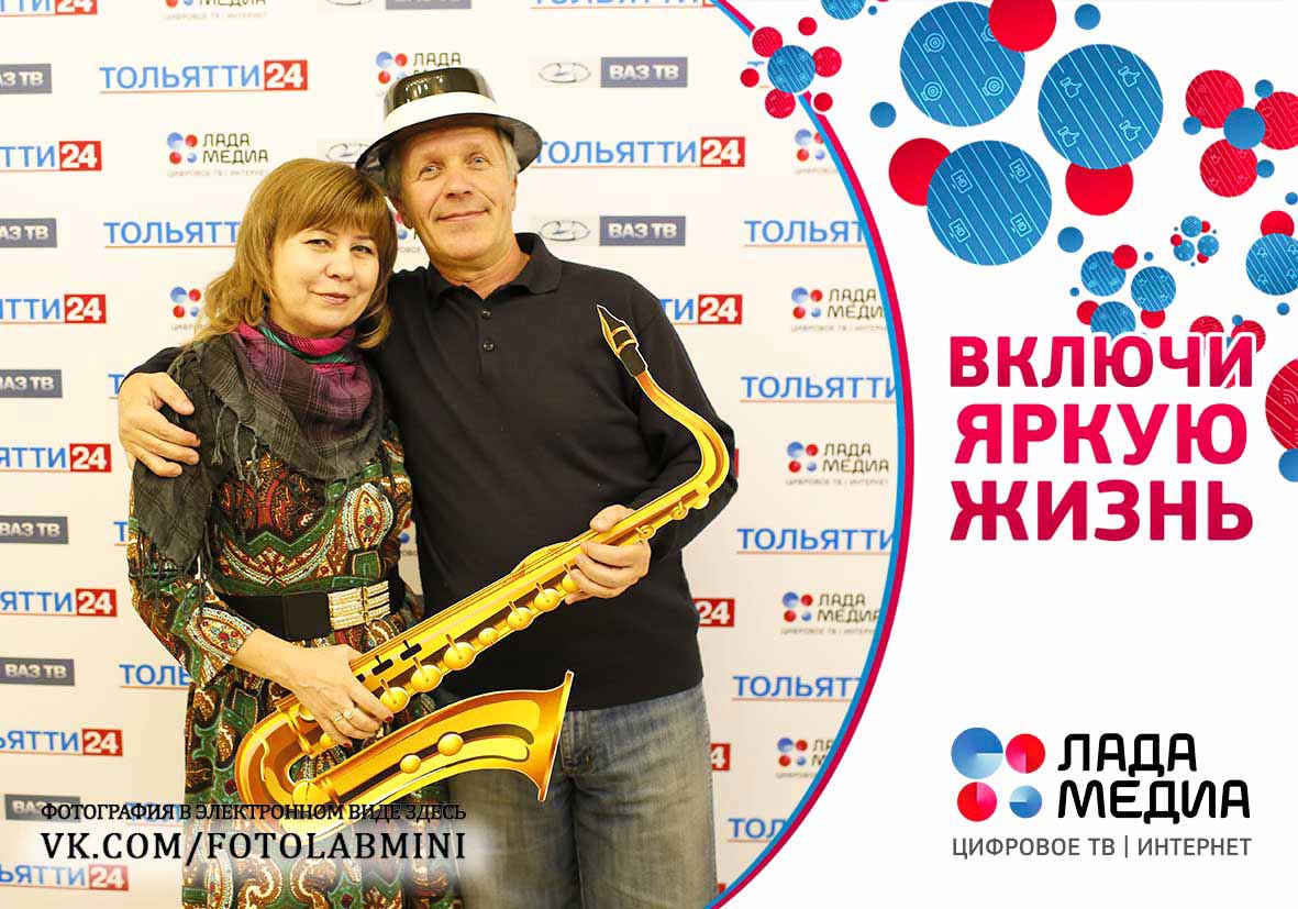 Фотопечать на Концерте  Игоря Бутмана!!!