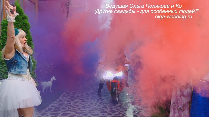Виктория и Александр
