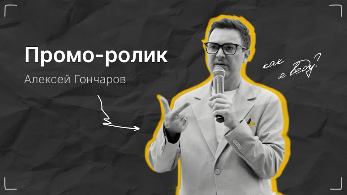 Корпоративные мероприятия