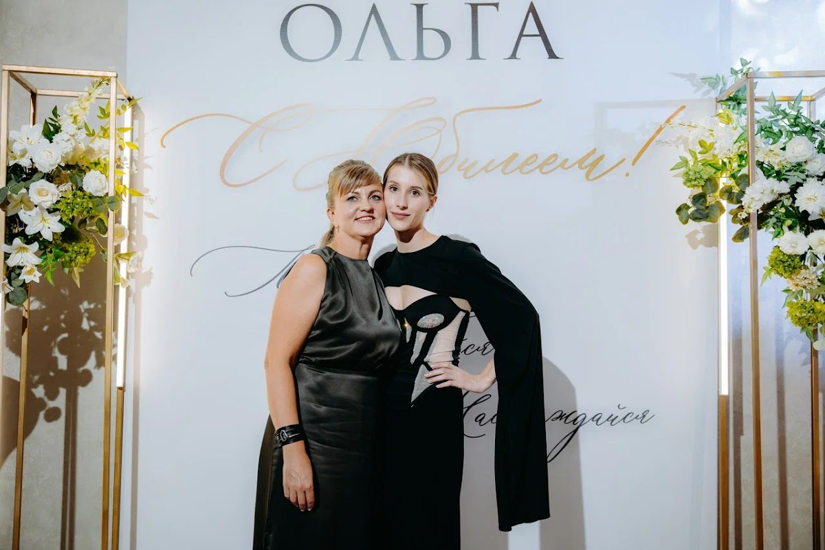 Юбилей Ольги