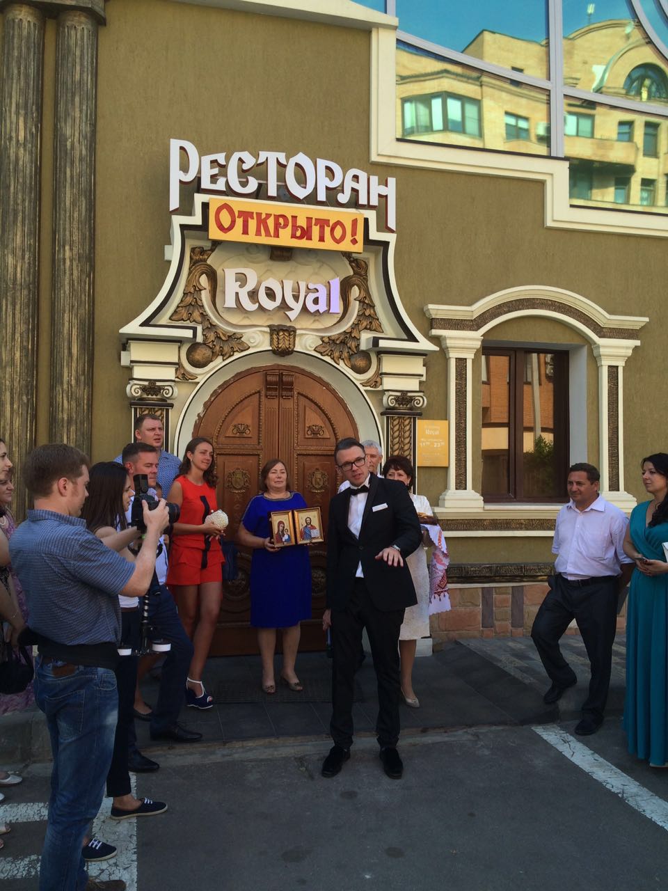Королёв ресторан РОЯЛ
