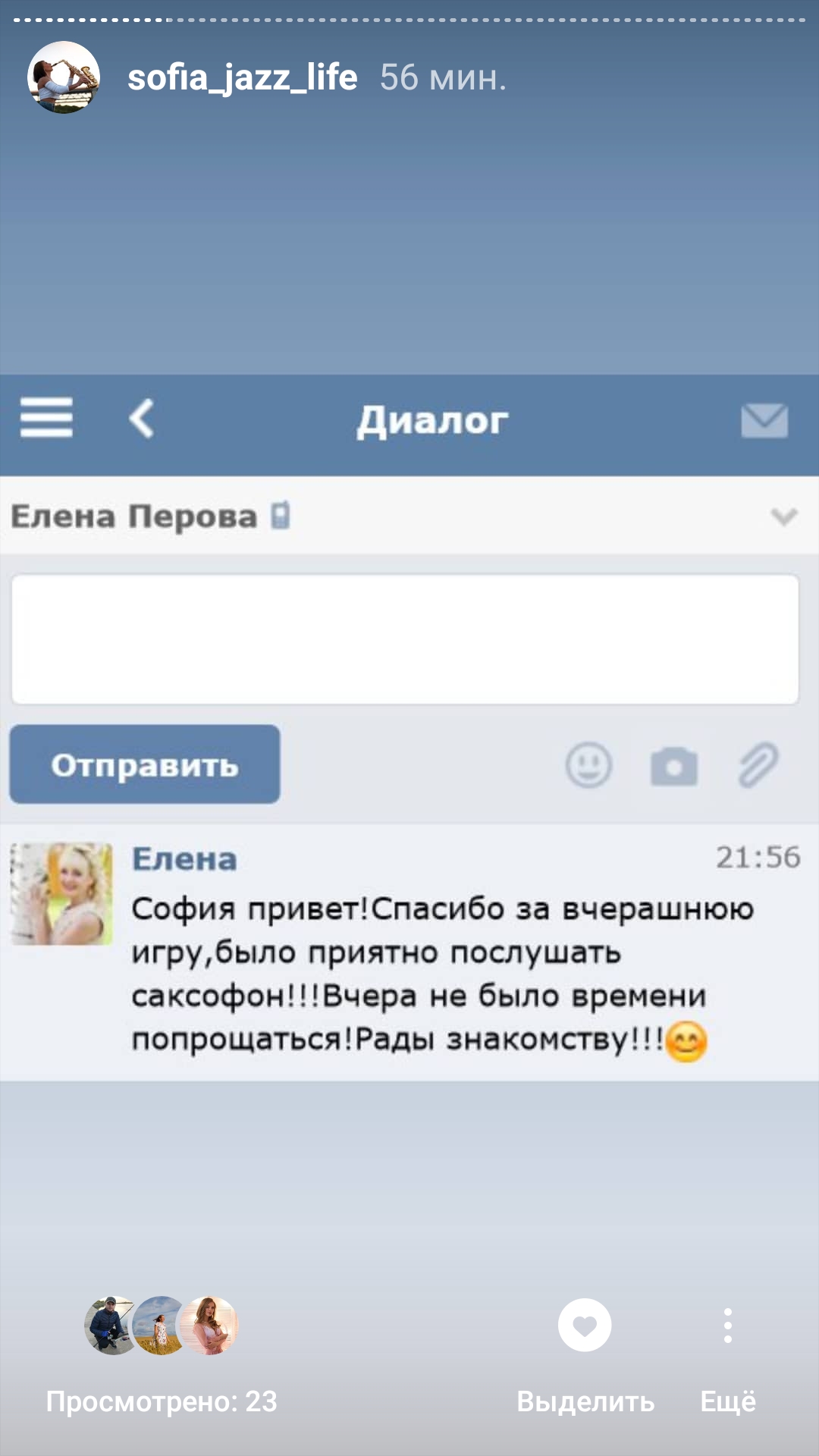 ОТЗЫВЫ ♥♪♫