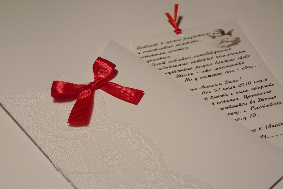 Paper Joy