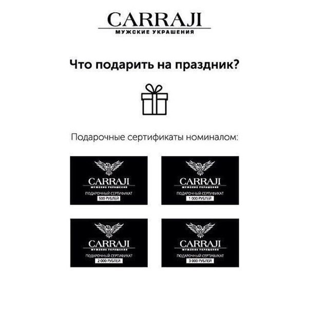 акции и специальные предложения