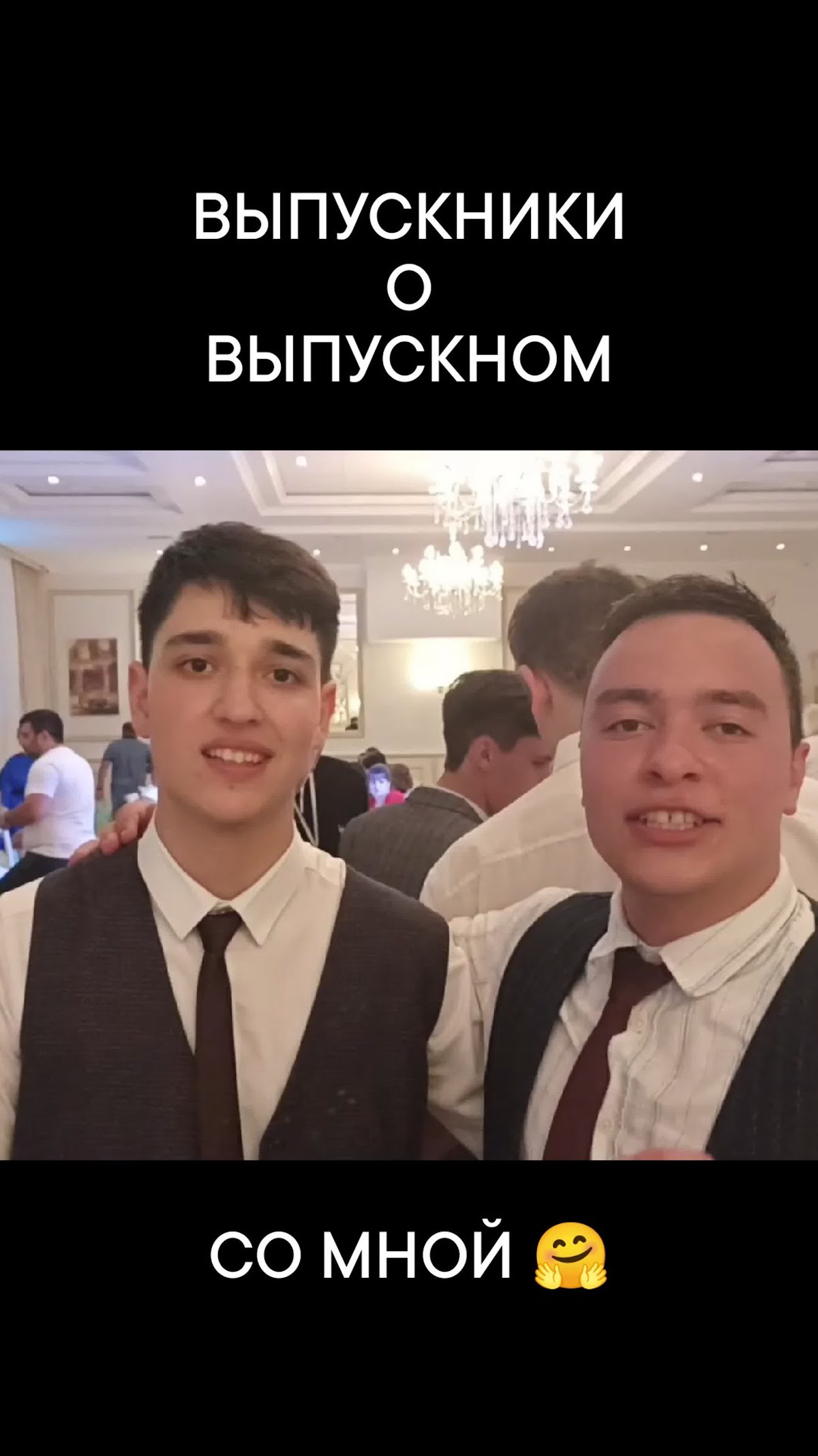 ОТЗЫВЫ