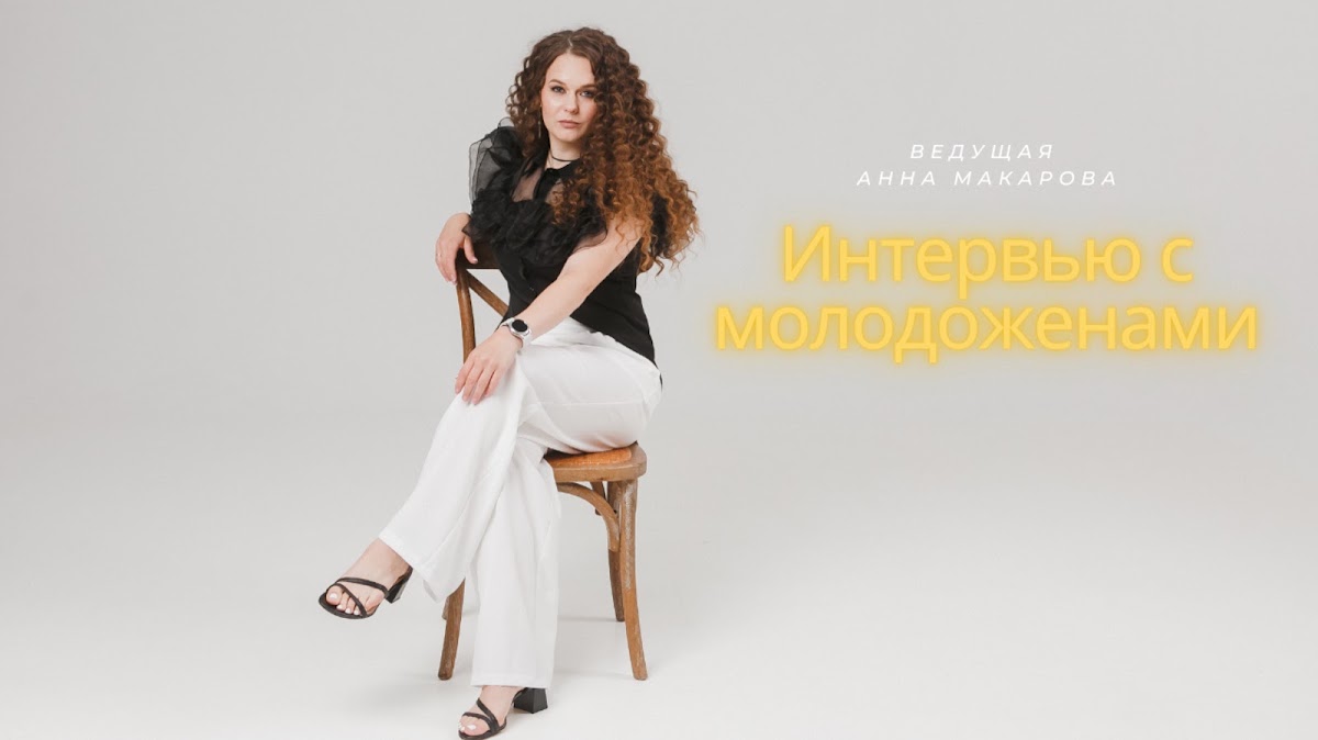 Анна Макарова — кадр 5 из 74