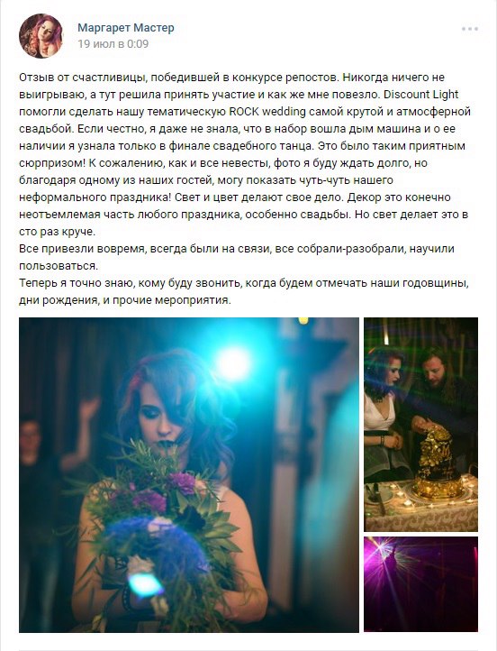 Отзывы