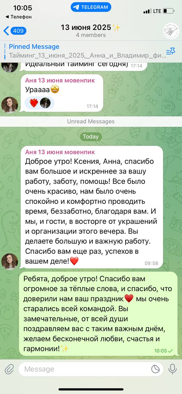 Видеоотзывы