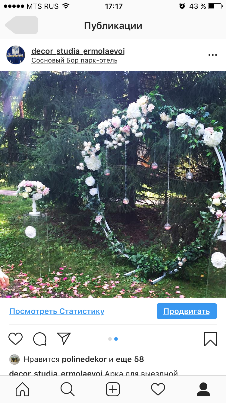 Кадр 180 из 200