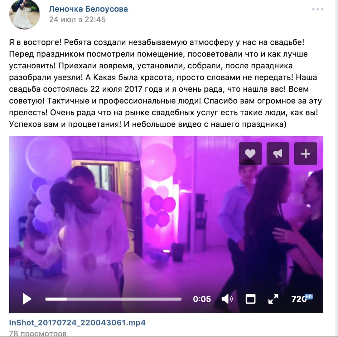 Discount Light — кадр 4 из 56