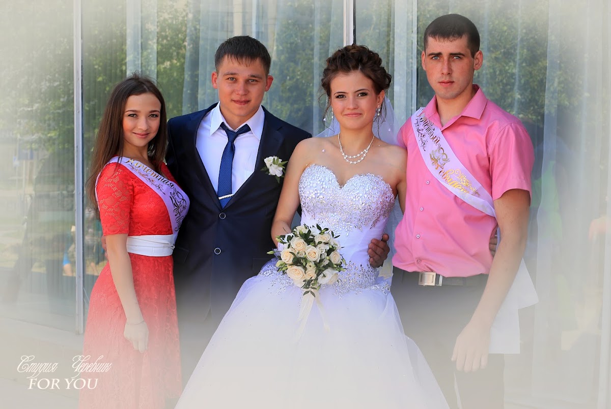Свадебный отчёт