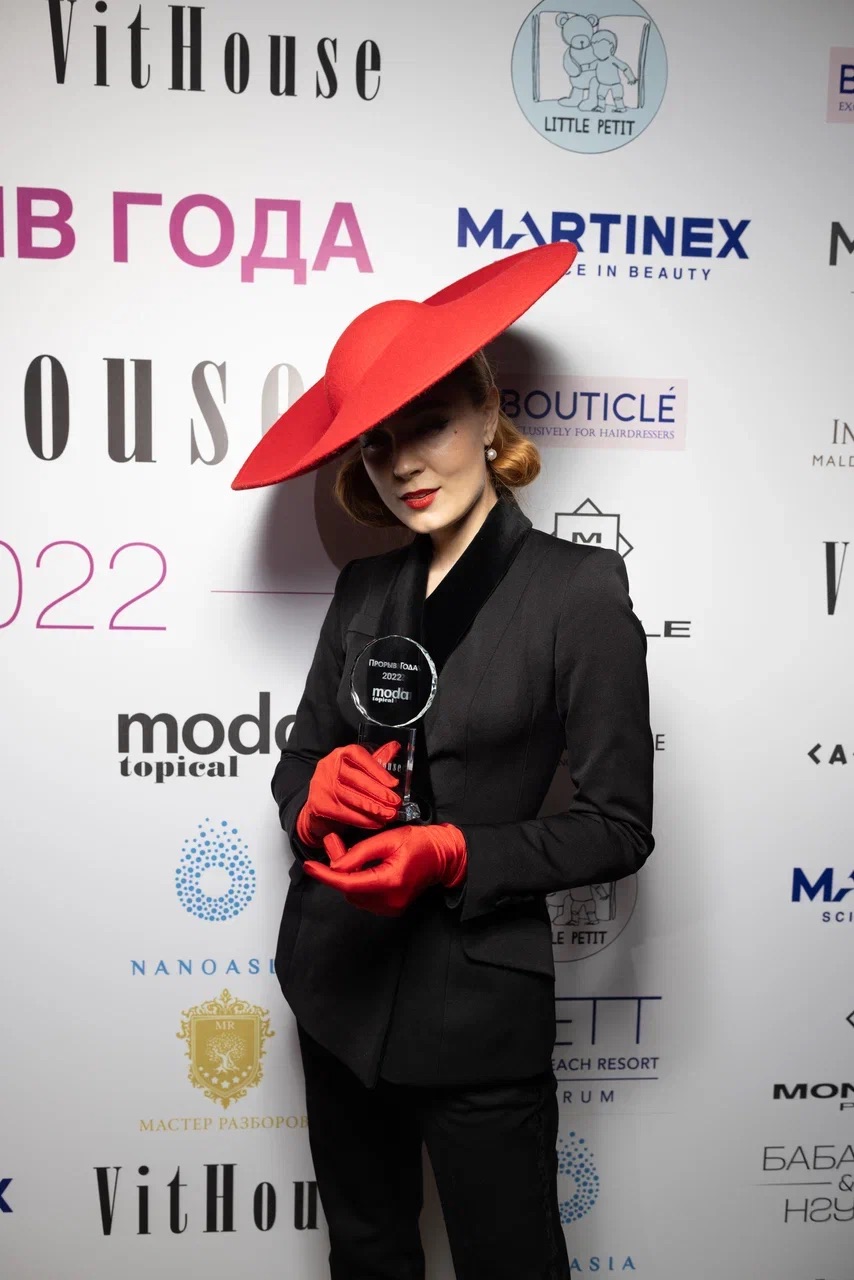 Премия Moda-Topical