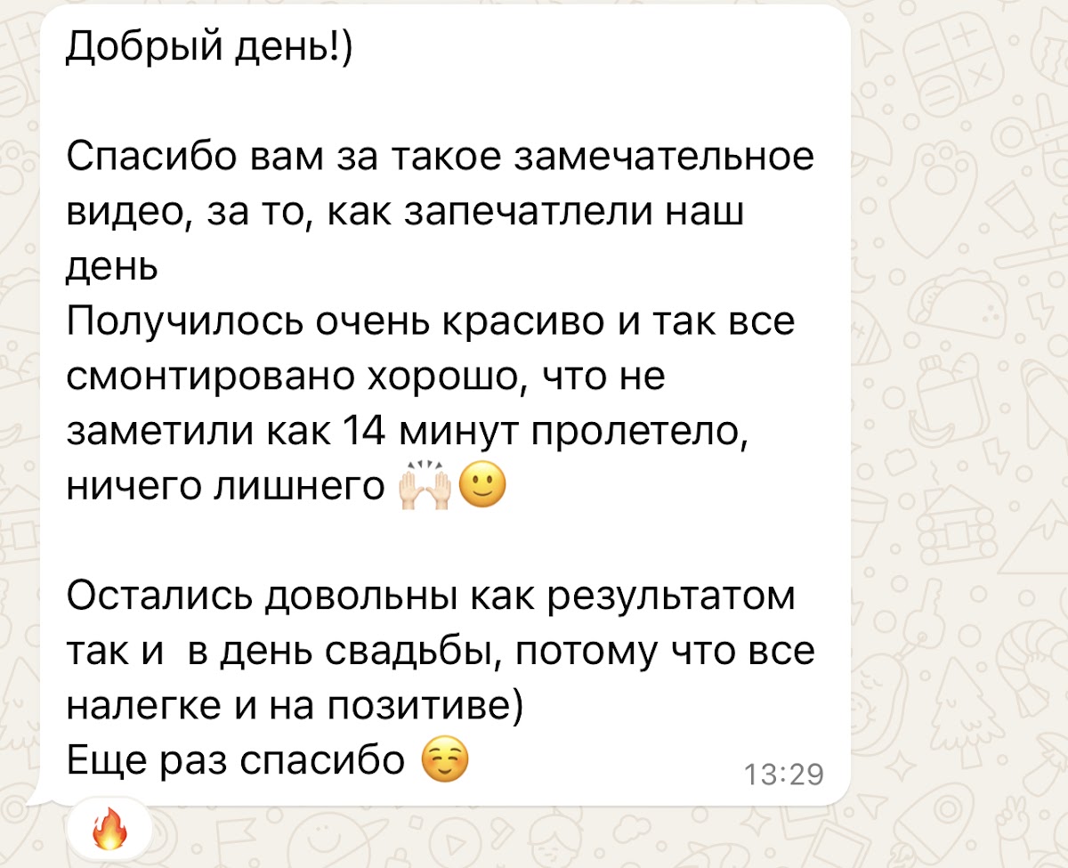 Отзывы