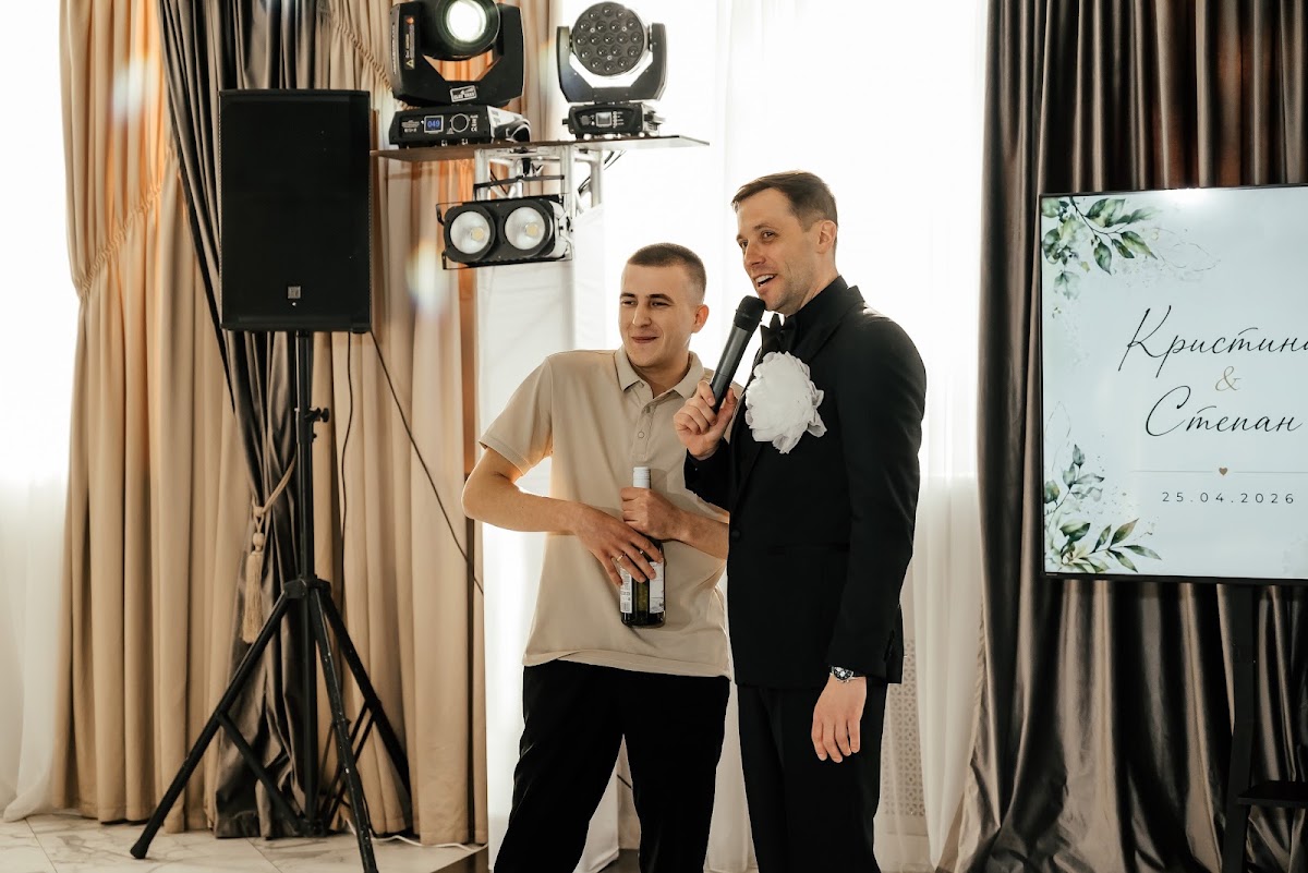 Кристина и Степан