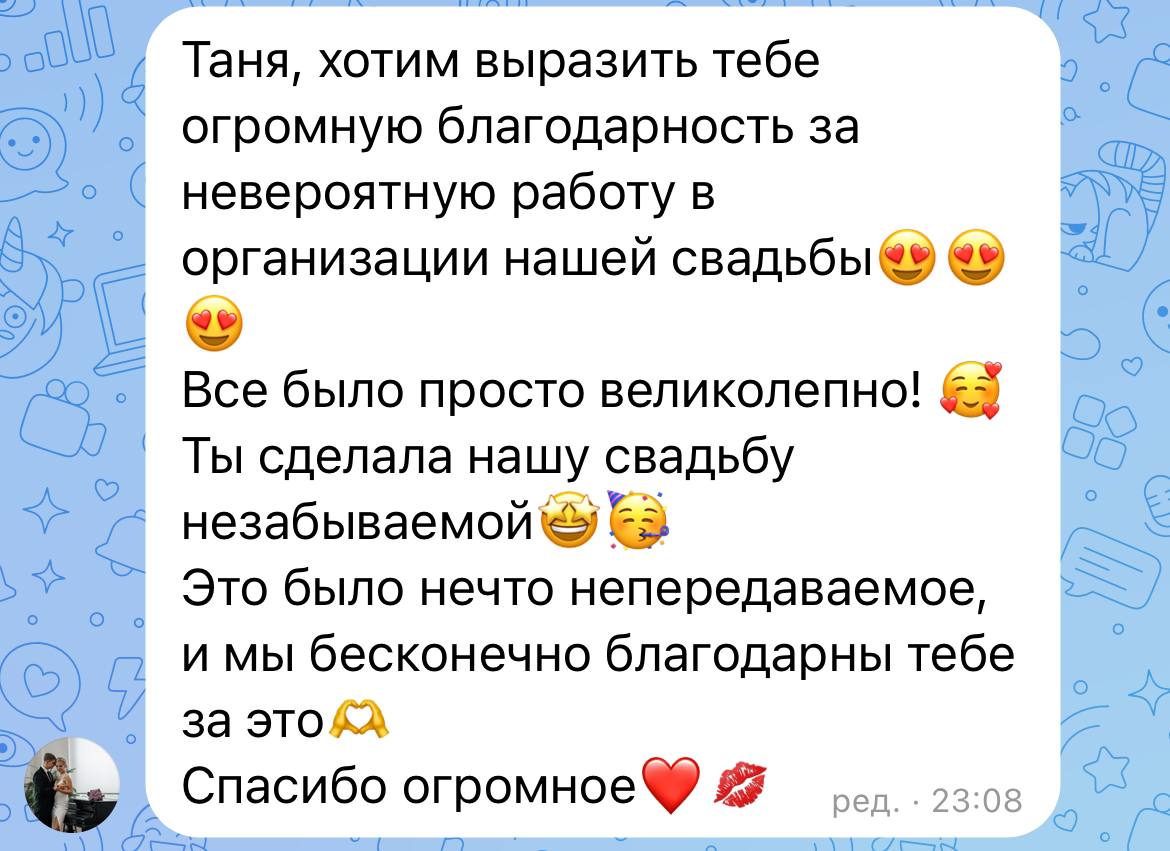 Отзывы
