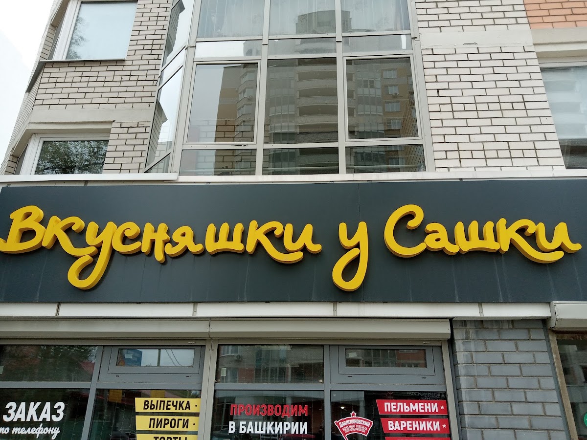 АКЦИЯ: весь ноябрь 2022 г. СКИДКА 50% на мои услуги для ведущих, с кем еще не работал