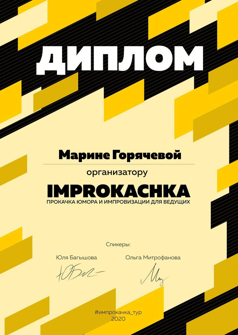 Сертификаты