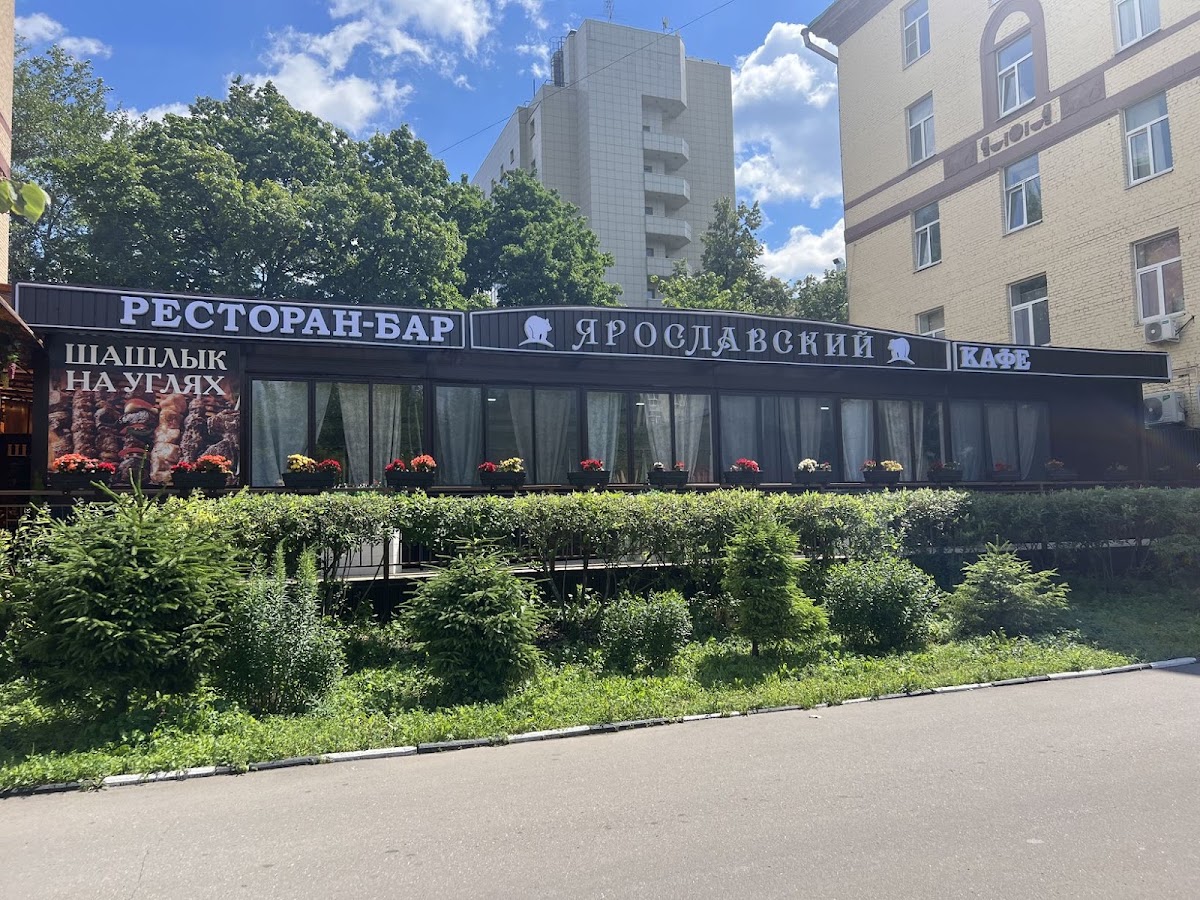 VIP-зал