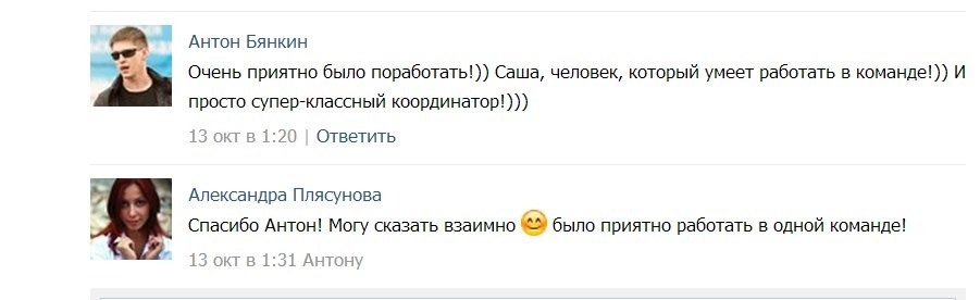 Ваши отзывы (с прочих интернет источников и соц.сетей)