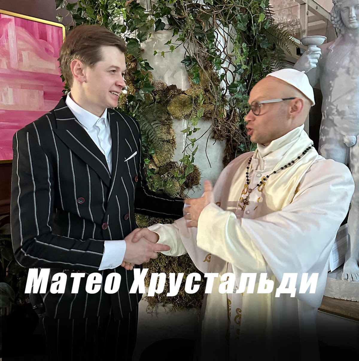 Кадр 70 из 100