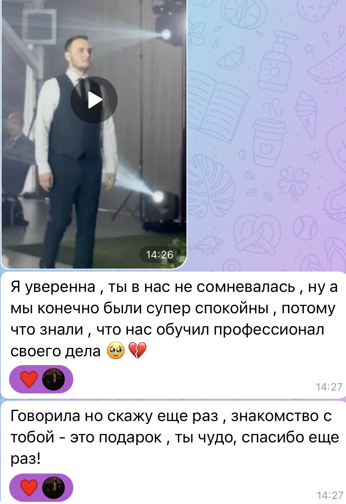 Портфолио: Свадебные танцы