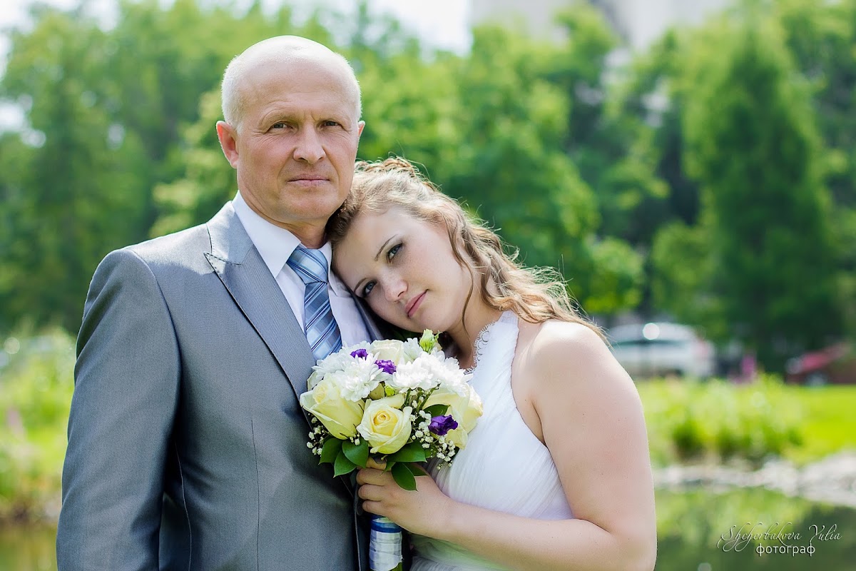 Юлия и Сергей