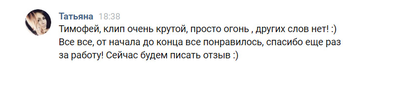 ОТЗЫВЫ