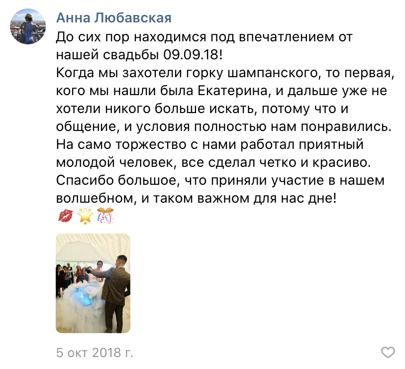 Горка шампанского — кадр 4 из 20