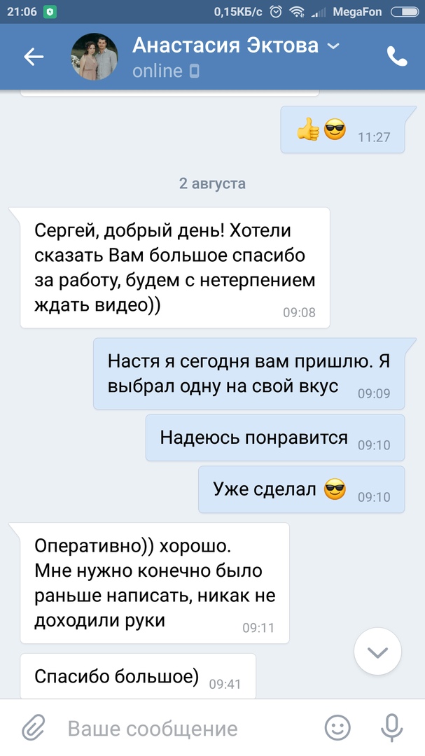 ОТЗЫВЫ