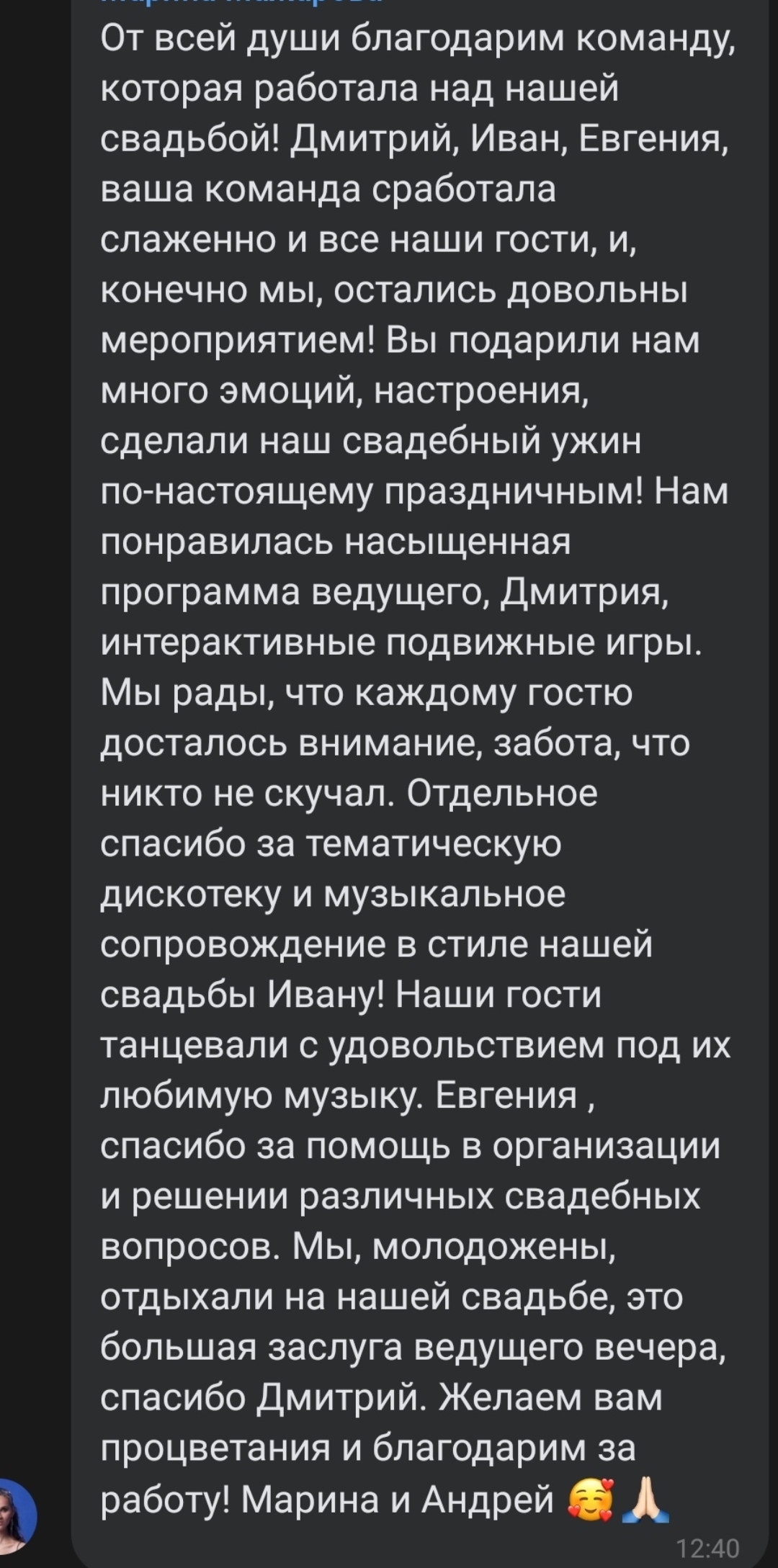 Отзывы