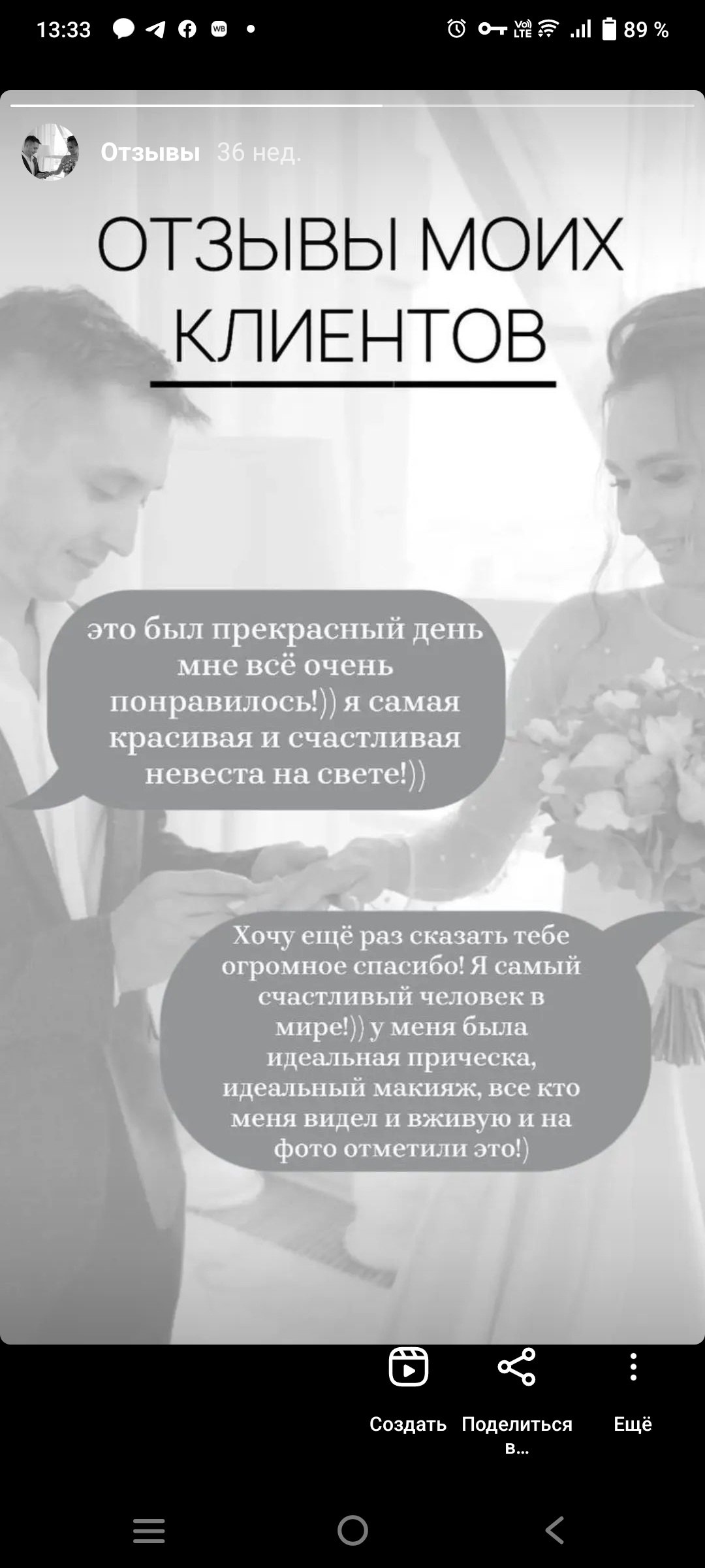 Отзывы
