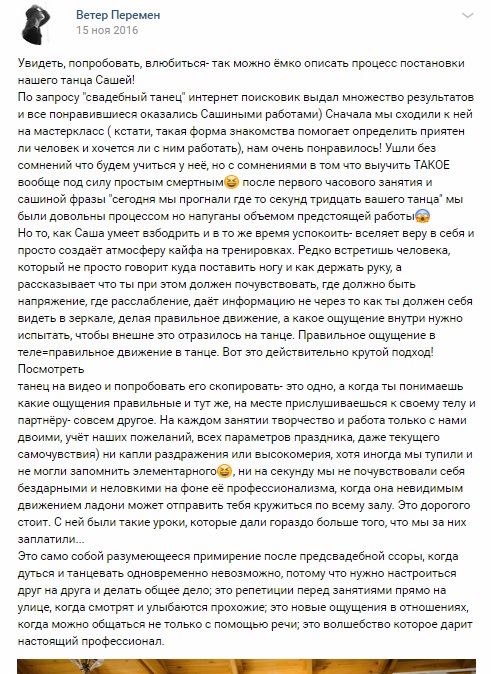 Кадр 37 из 61