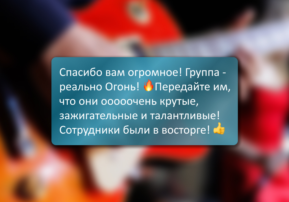 Отзывы